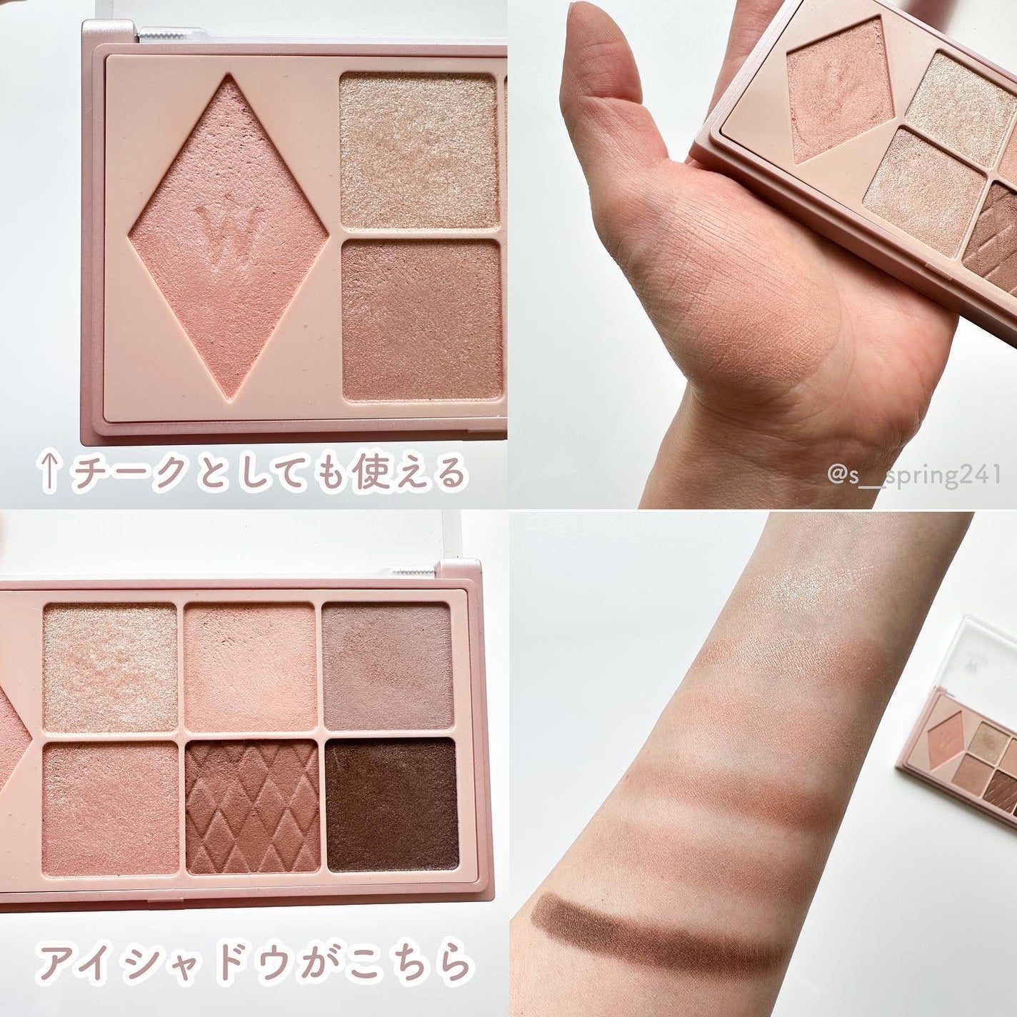 ウォンジョンヨ W デイリームードアップパレット /Wonjungyo/アイシャドウパレットを使ったクチコミ(4枚目)