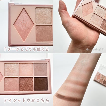 ウォンジョンヨ W デイリームードアップパレット /Wonjungyo/アイシャドウパレットを使ったクチコミ(4枚目)