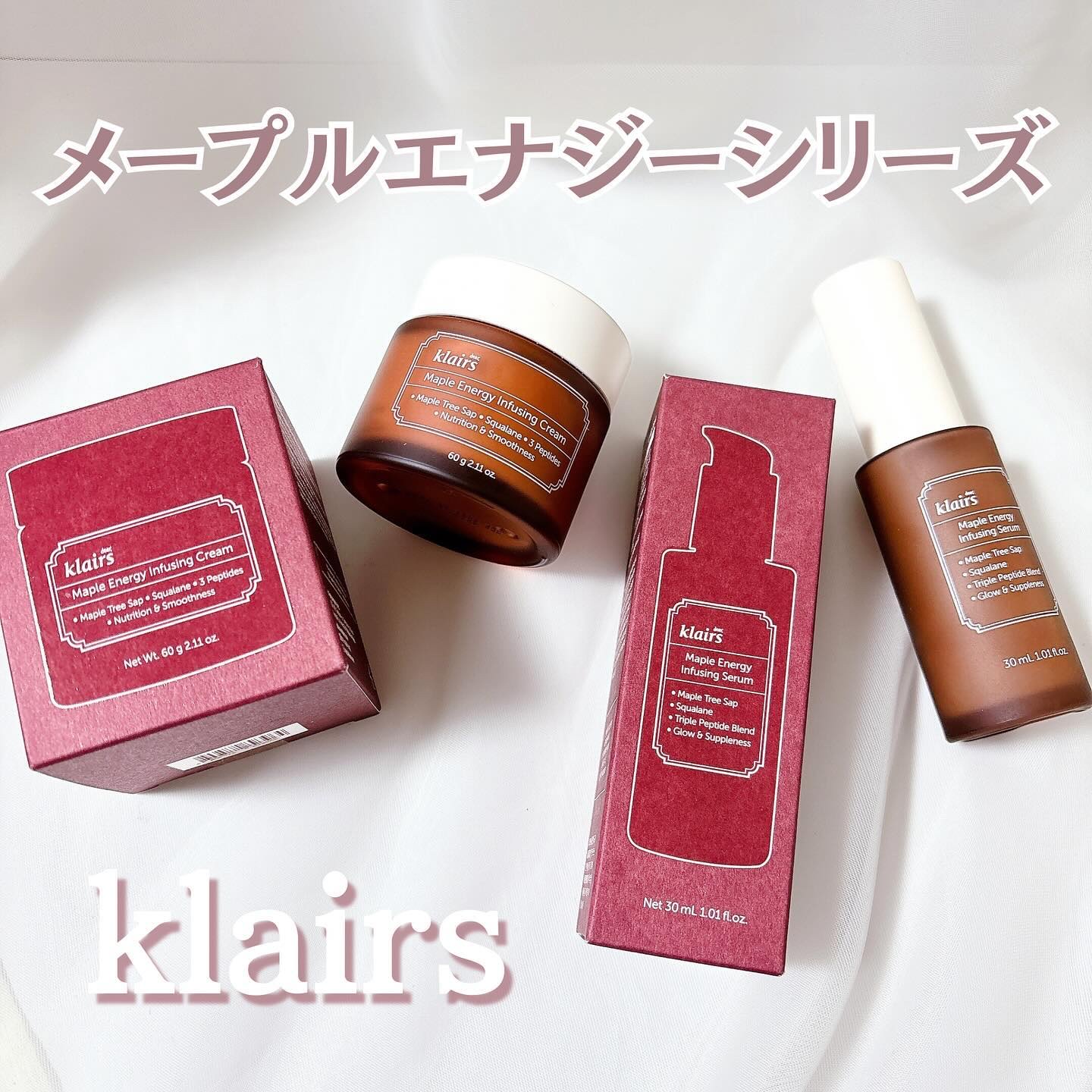 メープルエナジーインフュージングセラム/Klairs/美容液を使ったクチコミ（1枚目）