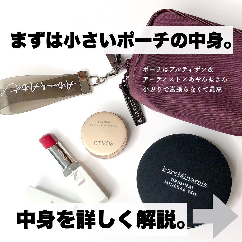 オードパルファム　#09 Grapefruit 〔グレープフルーツ〕/AUX PARADIS/香水(レディース)を使ったクチコミ（2枚目）