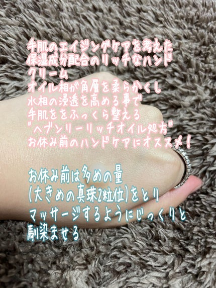 ポーラザハンドクリーム/POLA/ハンドクリームを使ったクチコミ(2枚目)