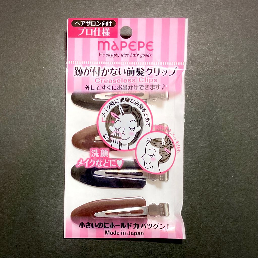 跡が付かない前髪クリップ/マペペ/ヘアアクセサリーを使ったクチコミ（2枚目）