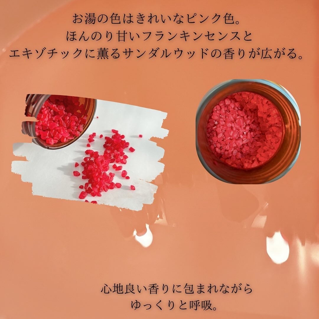 Ayur Time(アーユルタイム)/アーユルタイム/無機塩系入浴剤を使ったクチコミ(2枚目)