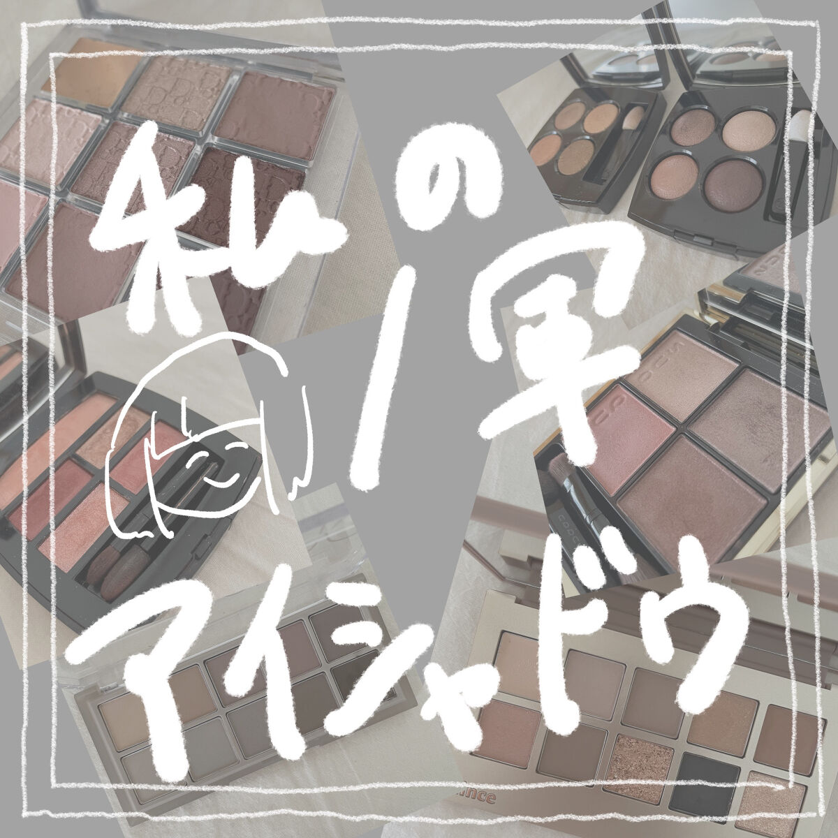 レ キャトル オンブル 266 ティセ エサンシエル/CHANEL/アイシャドウパレットを使ったクチコミ（1枚目）