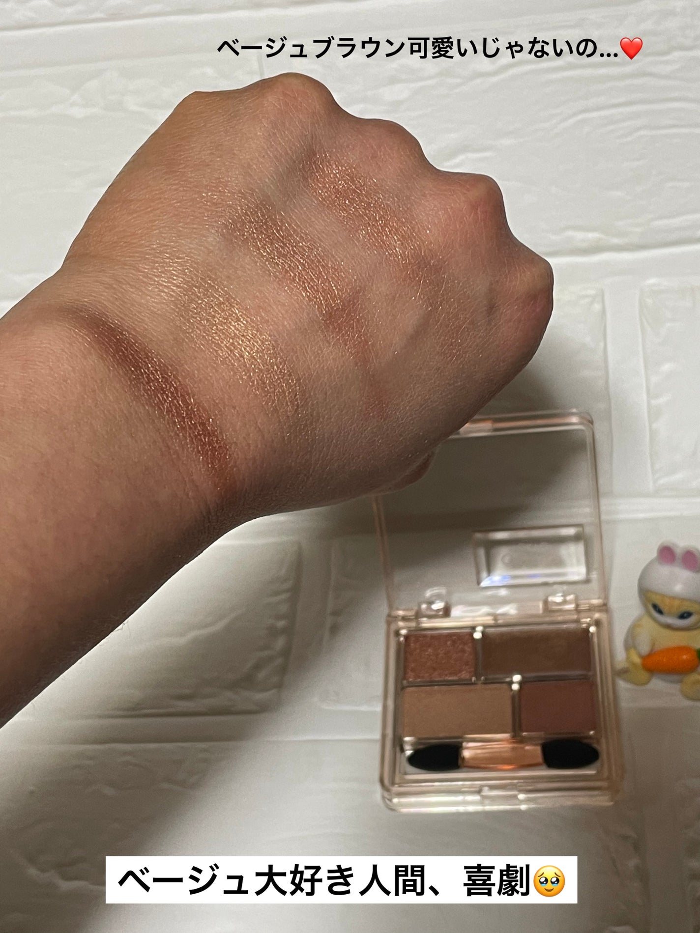 リラクシーアイシャドウ/GENE TOKYO/アイシャドウパレットを使ったクチコミ(2枚目)