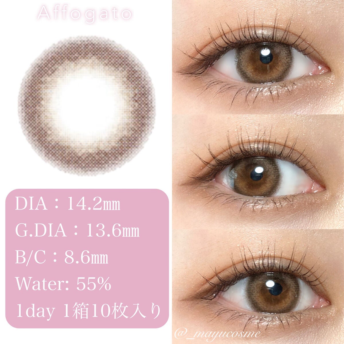 feliamo 1day/feliamo/ワンデー(1DAY)カラコンを使ったクチコミ(2枚目)