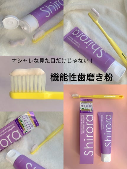 シローラクレイホワイトニング/Shirora/歯磨き粉を使ったクチコミ(4枚目)