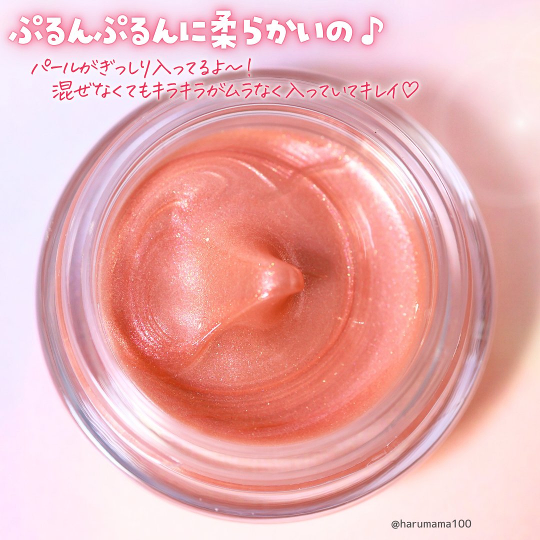 ジューシーパン グロッシージェリーハイライター 7 キャンドルライト/A’pieu/クリームハイライトを使ったクチコミ（3枚目）