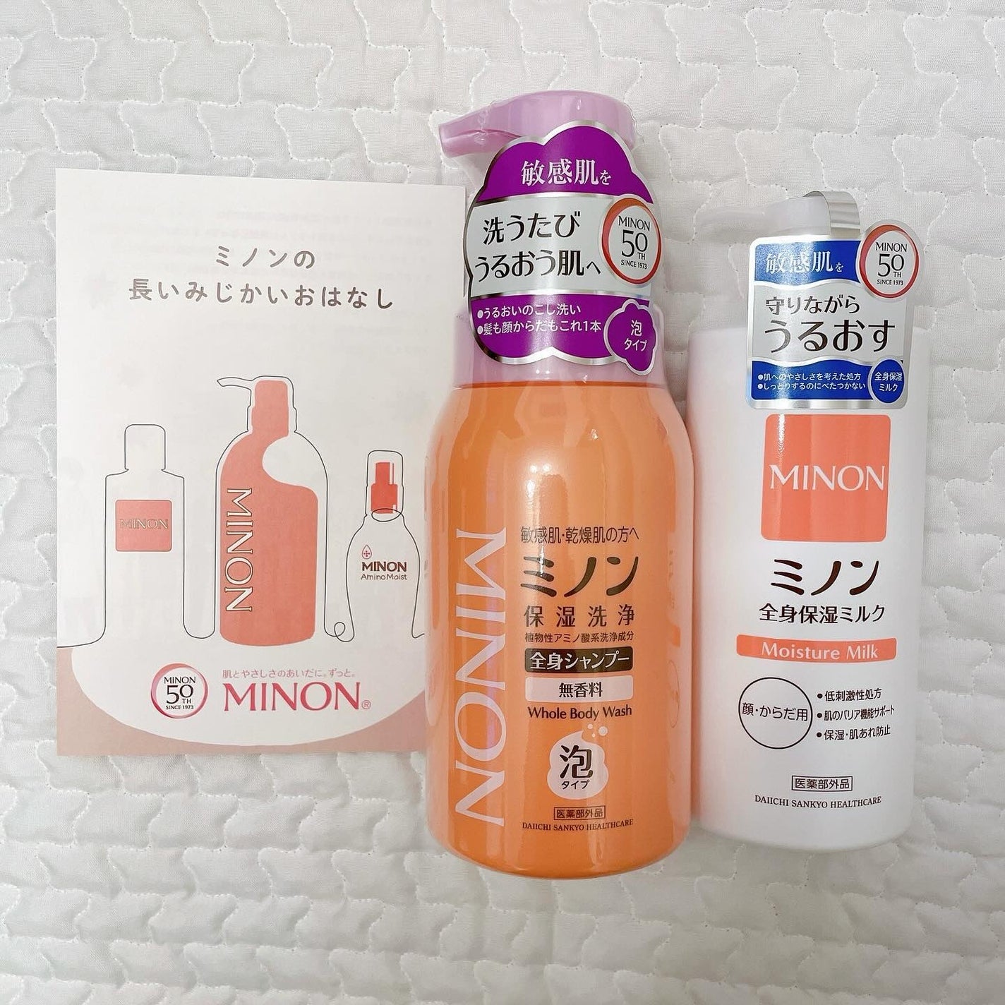 ミノン全身シャンプー(泡タイプ)/ミノン/ボディソープを使ったクチコミ(1枚目)