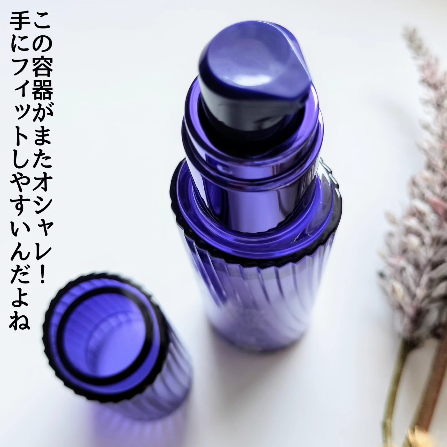 セラムヴェール ディープリペア/ONE BY KOSE/美容液を使ったクチコミ（2枚目）