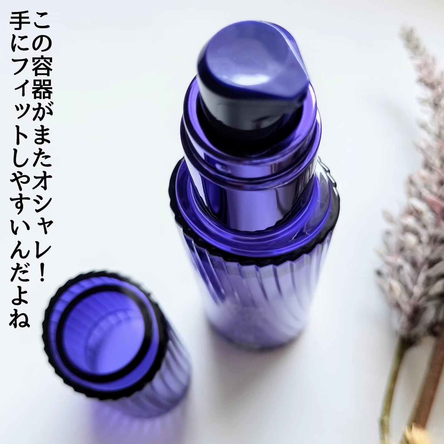 セラムヴェール ディープリペア/ONE BY KOSE/美容液を使ったクチコミ(2枚目)