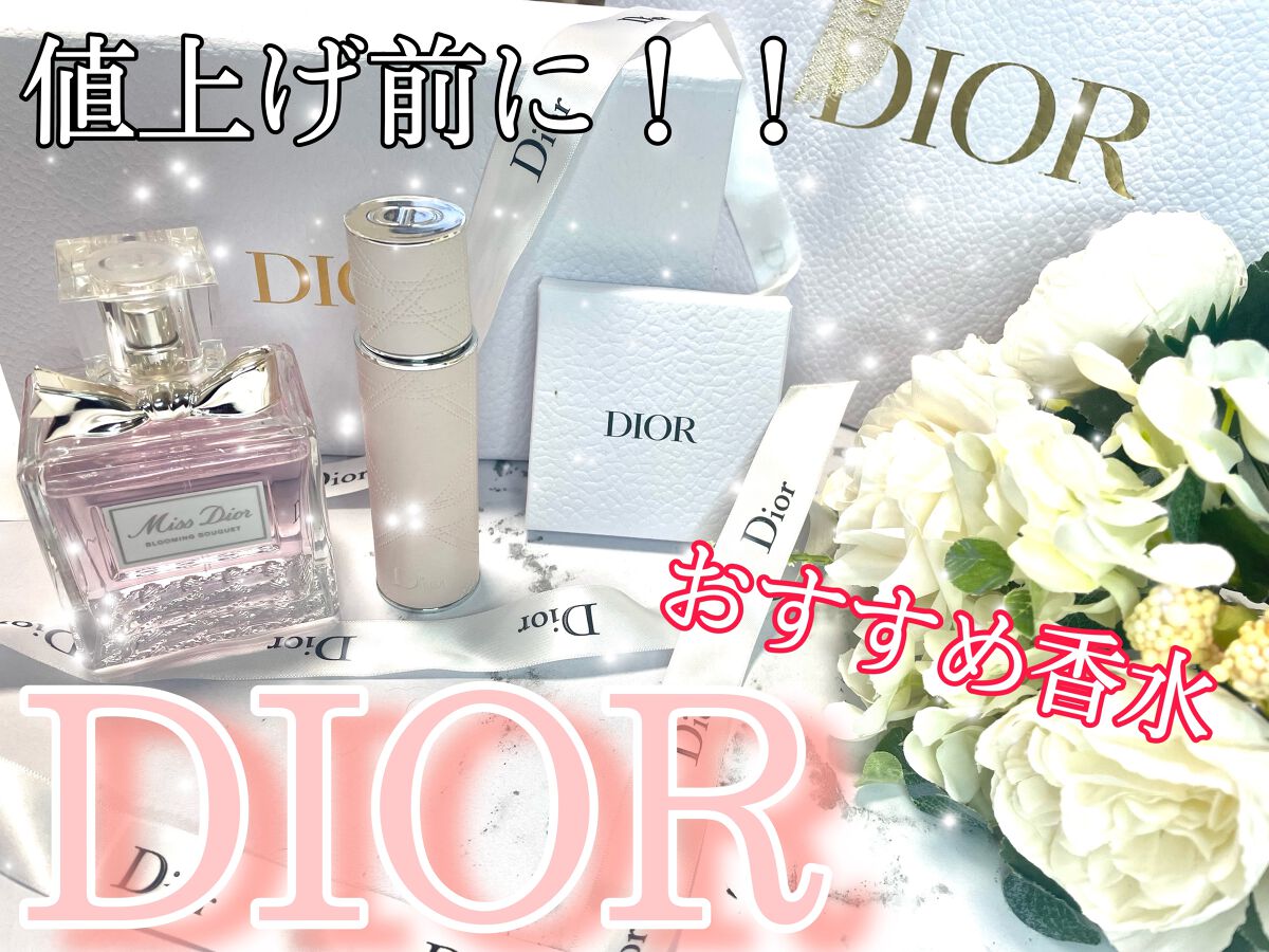 ミス ディオール ブルーミング ブーケ(オードゥトワレ)/Dior/香水(レディース)を使ったクチコミ（1枚目）