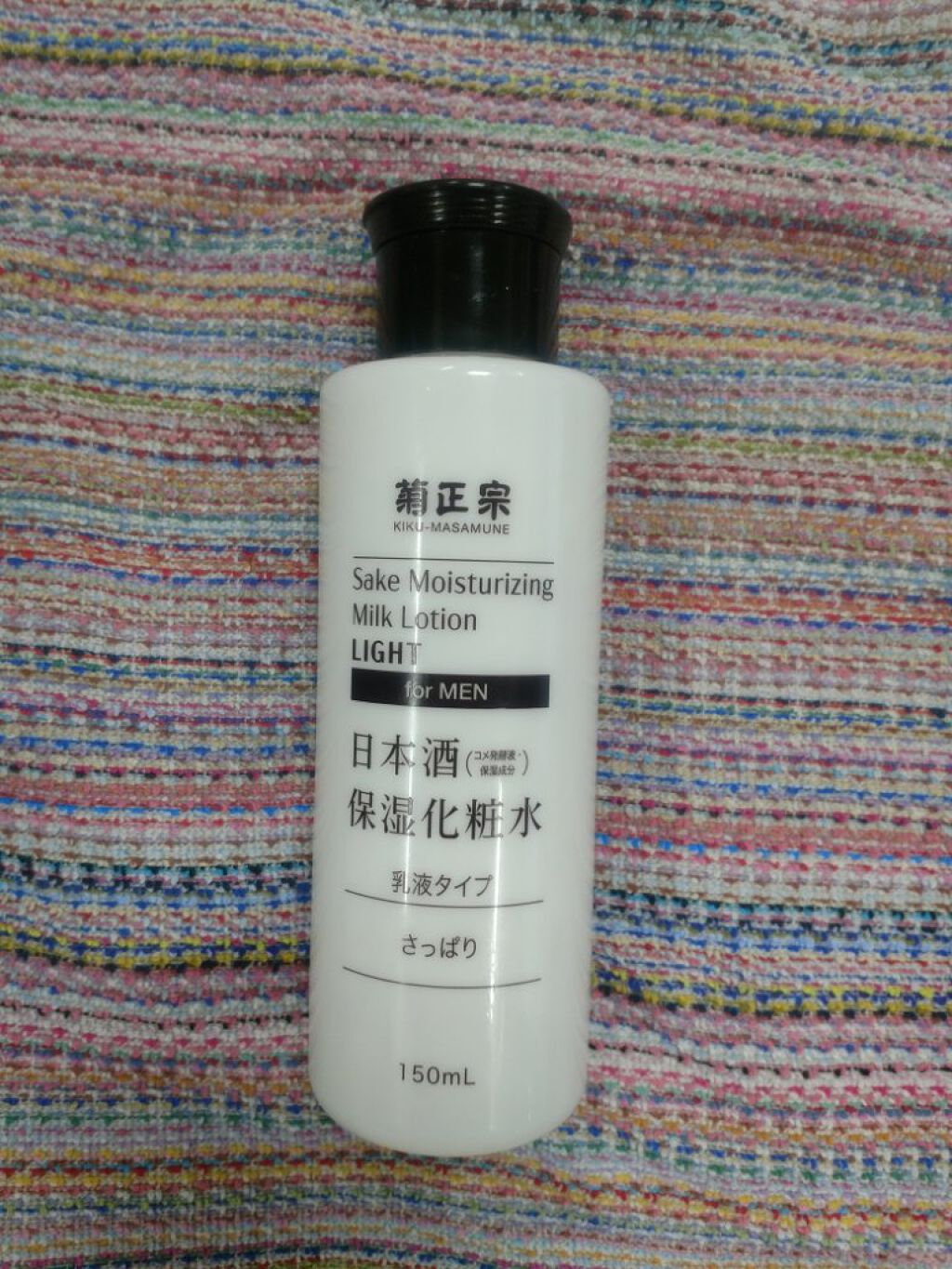 日本酒保湿化粧水 さっぱり 男性用/菊正宗/化粧水を使ったクチコミ（2枚目）