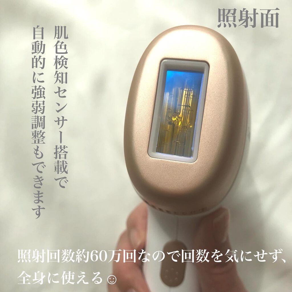 光脱毛器 VIO/Sarlisi/家庭用脱毛器を使ったクチコミ（2枚目）