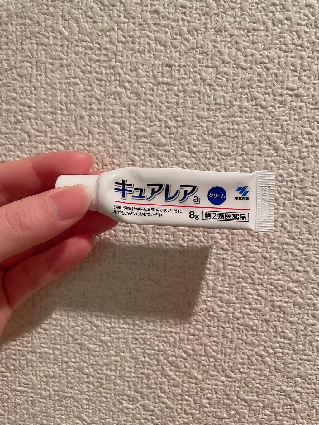 キュアレア(医薬品)/キュアレアa/その他を使ったクチコミ(1枚目)