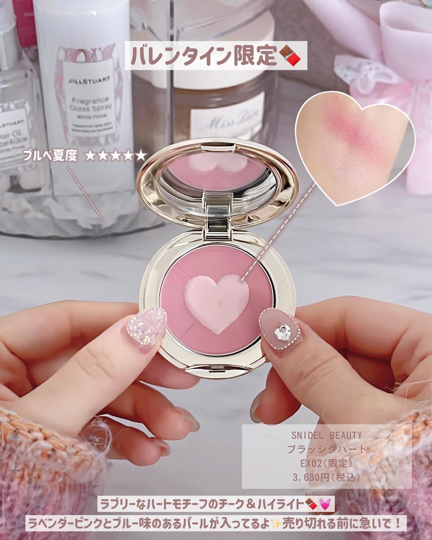 クリーム ブラッシュ/DECORTÉ/ジェル・クリームチークを使ったクチコミ(6枚目)