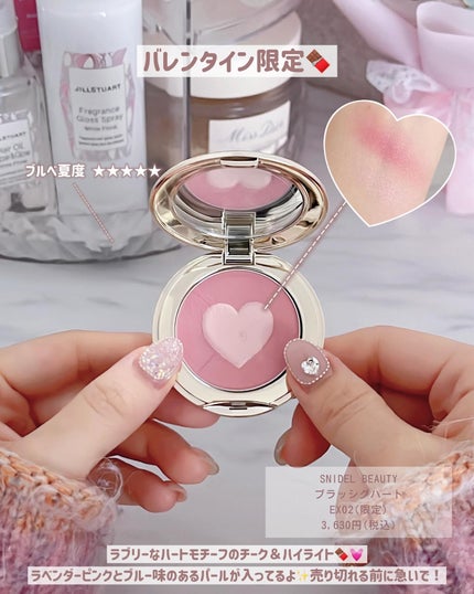 クリーム ブラッシュ/DECORTÉ/ジェル・クリームチークを使ったクチコミ(6枚目)