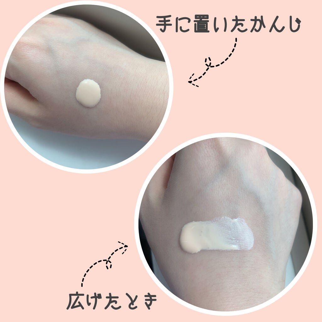 スキンプロテクトベース<皮脂くずれ防止>/プリマヴィスタ/化粧下地を使ったクチコミ(3枚目)