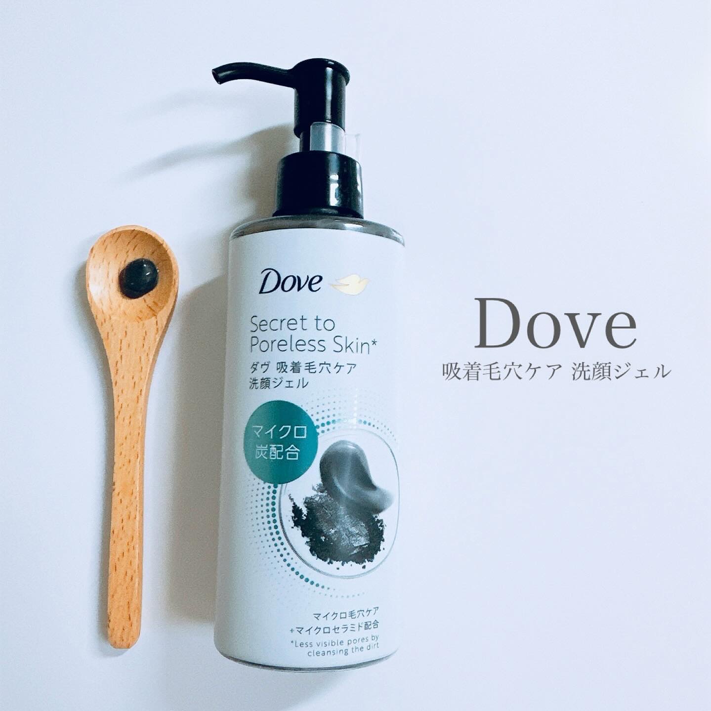ダヴ 吸着毛穴ケア 洗顔ジェル/ダヴ/その他洗顔料を使ったクチコミ（2枚目）