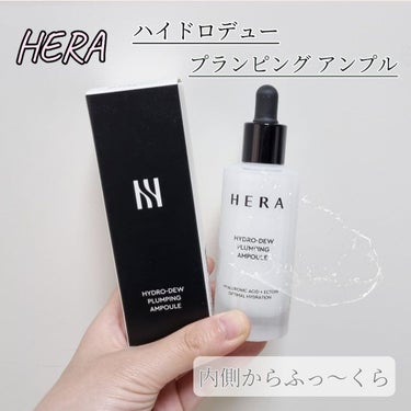 ハイドロデュー プランピングアンプル/HERA/美容液を使ったクチコミ（1枚目）