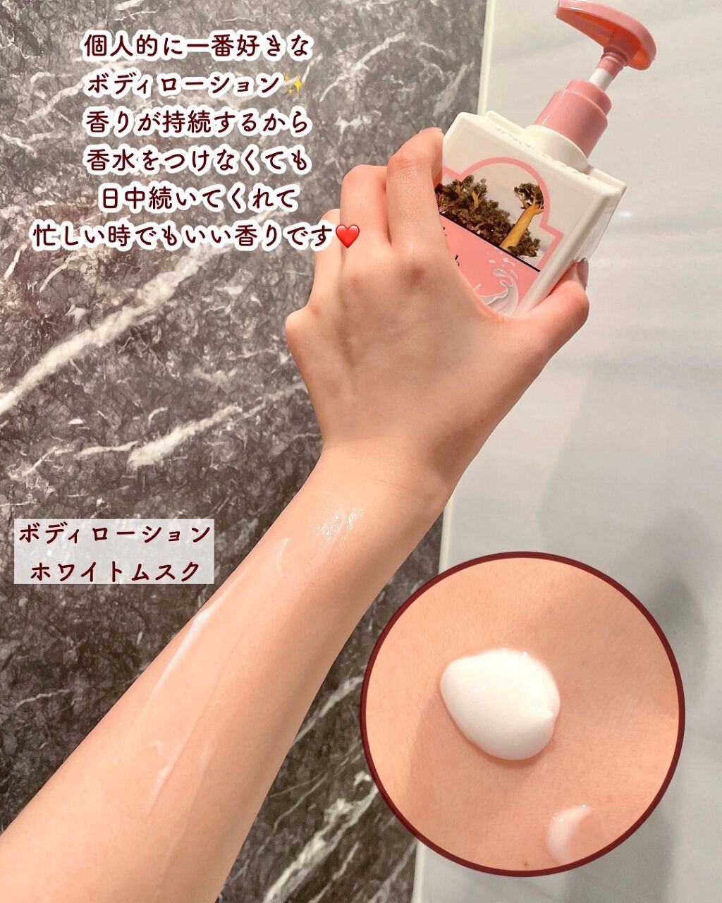 ミルクバオバブ パフュームボディウォッシュ ホワイトムスク/ミルクバオバブ/ボディソープを使ったクチコミ(7枚目)