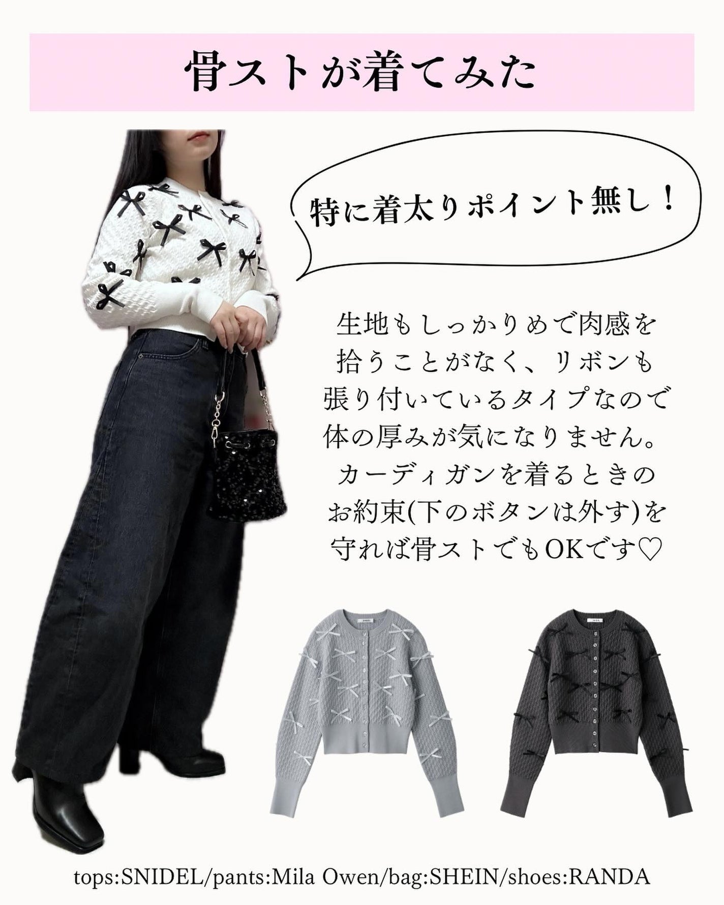 HARUð°ãããæšããã«ãå¬ã³ã¹ã¡ð on LIPS ã話é¡ã®ãªãã³ã¬ãŒãã骚ã¹ããçãŠã¿ã/SNIDELããã§ãã¯ã..ãïŒ3æç®ïŒ