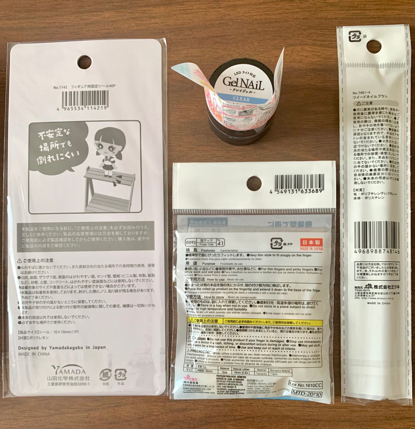 ジェルインソール ピンポイント用/DAISO/その他を使ったクチコミ(2枚目)