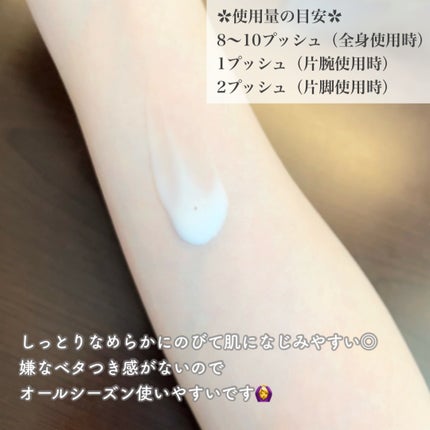 ボディミルク ブライトニング&エイジングケア<医薬部外品>/ファンケル/ボディミルクを使ったクチコミ(2枚目)