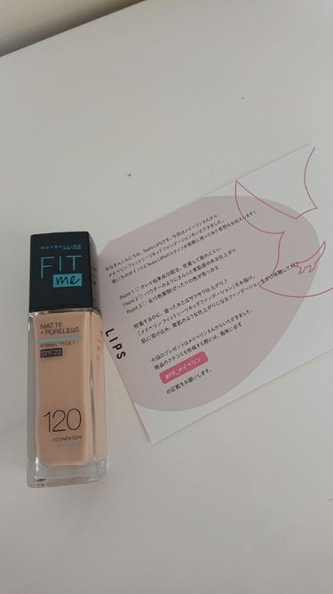 フィットミー リキッドファンデーション R/MAYBELLINE NEW YORK/リキッドファンデーションを使ったクチコミ（1枚目）