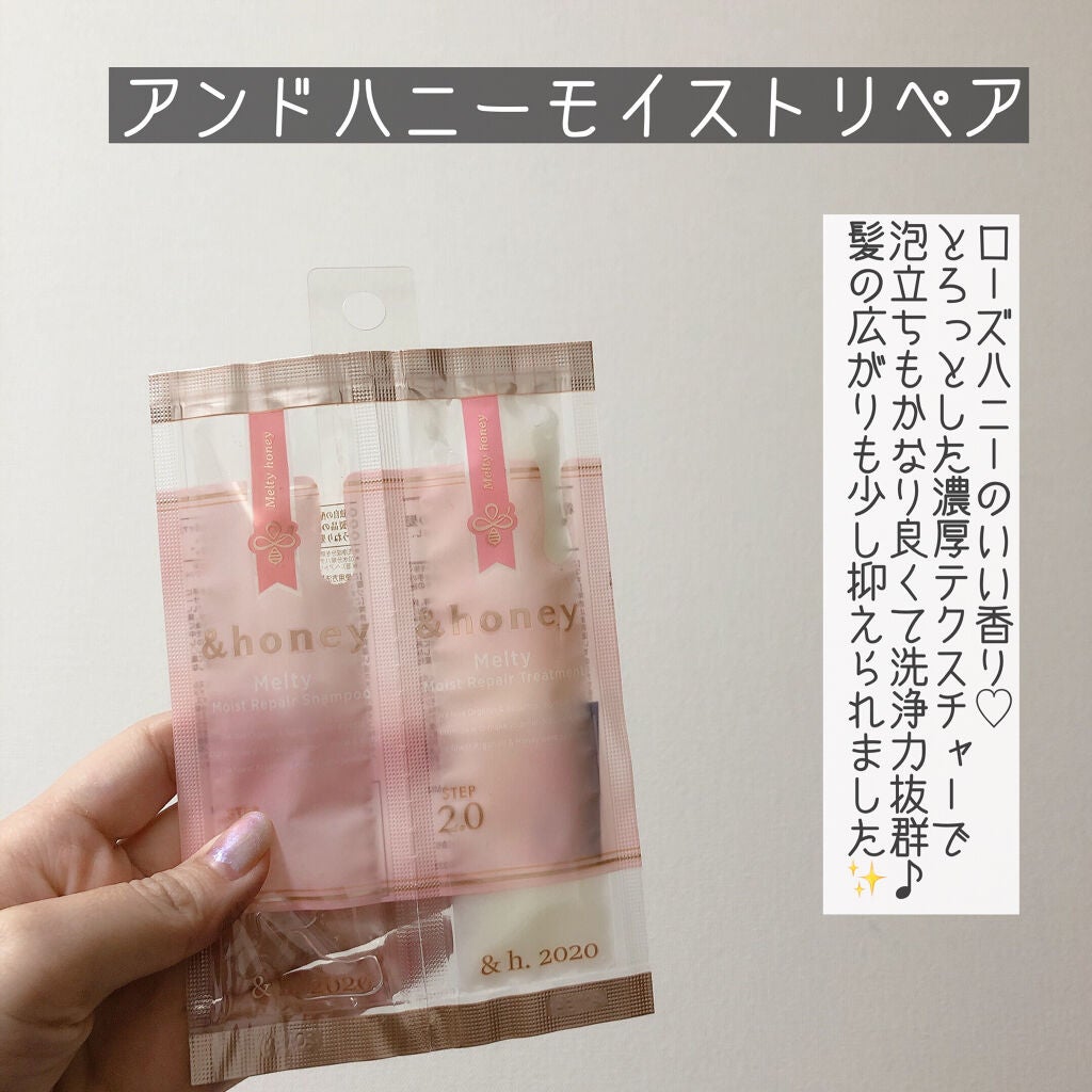 ディープモイスト シャンプー1.0/ヘアトリートメント2.0/&honey/市販シャンプーを使ったクチコミ(6枚目)