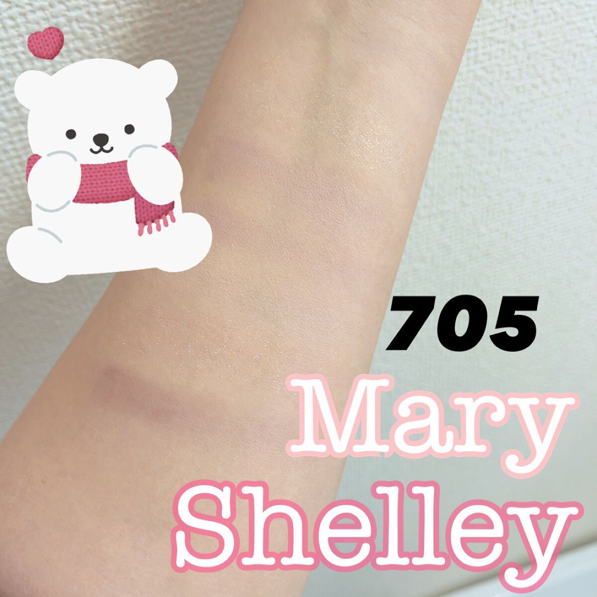 ブラーフィニシュシャドウパレット/Dinto/アイシャドウパレットを使ったクチコミ(4枚目)