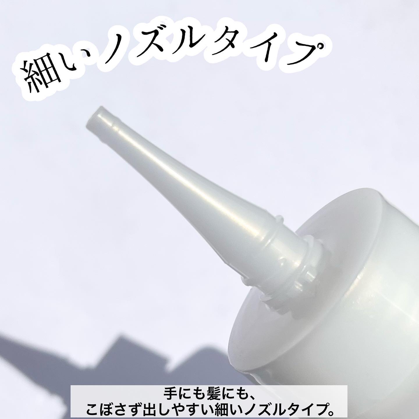 エッセンシャル プレミアム ウォータートリートメント EXスムース/エッセンシャル/アウトバストリートメントを使ったクチコミ（3枚目）