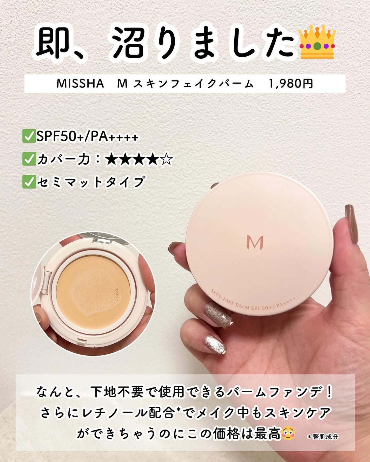 ラディアント タッチ グロウパクト/YVES SAINT LAURENT BEAUTE/クッションファンデーションを使ったクチコミ(4枚目)