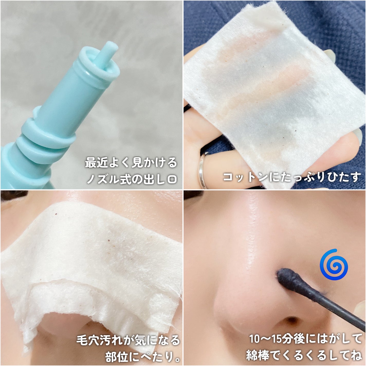 ILSO スーパーメルティング セバムソフトナー/ilso/化粧水を使ったクチコミ(3枚目)