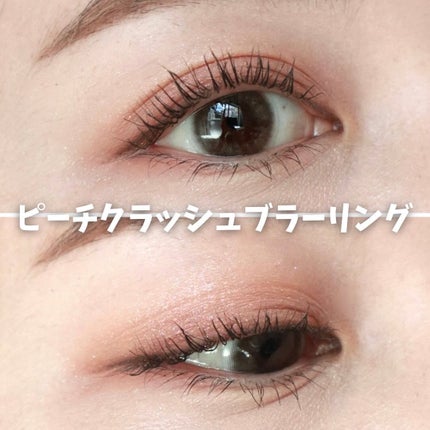 ソフトブラーリングアイパレット/wakemake/アイシャドウパレットを使ったクチコミ(10枚目)