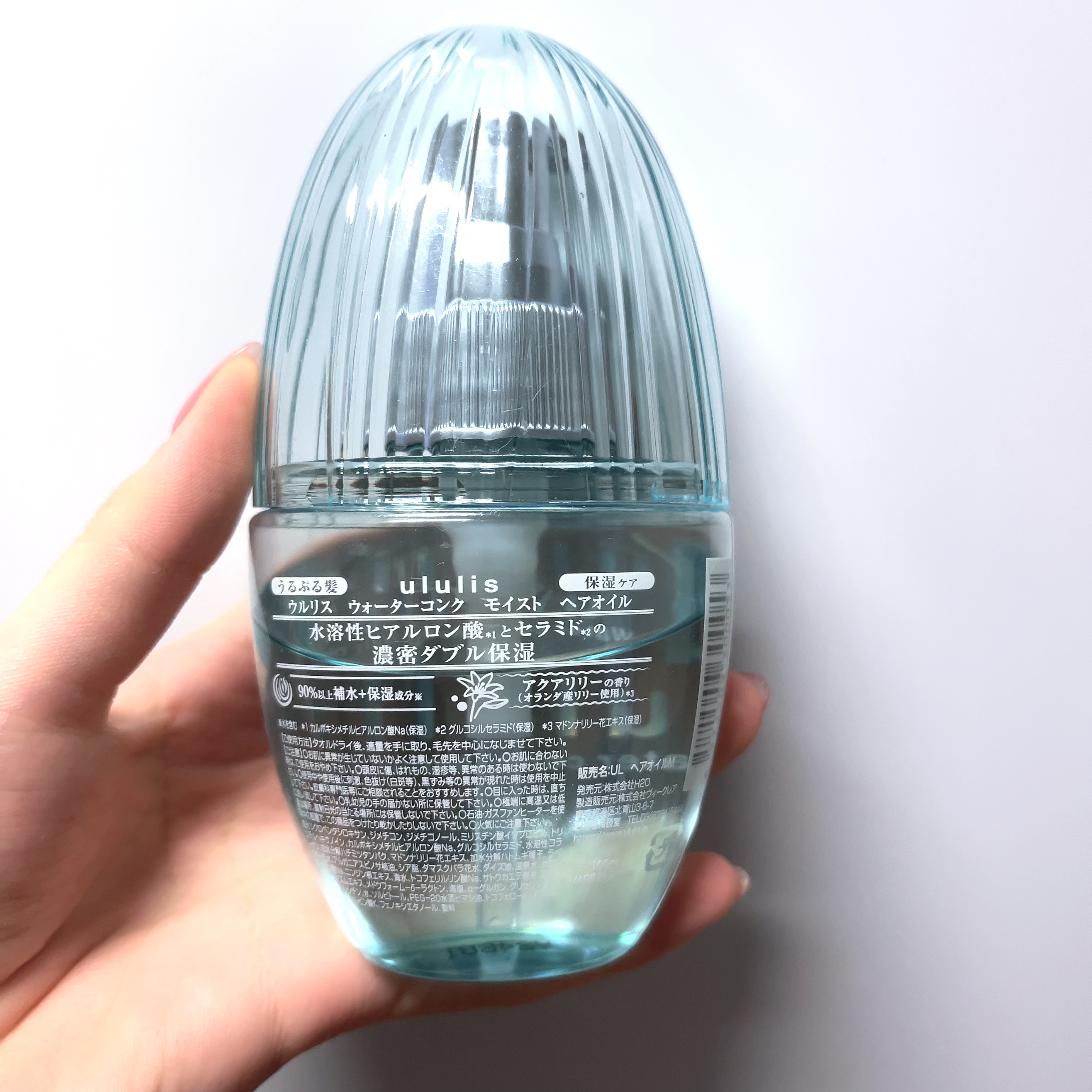 ウォーターコンク モイストヘアオイル/ululis/ヘアオイルを使ったクチコミ（2枚目）