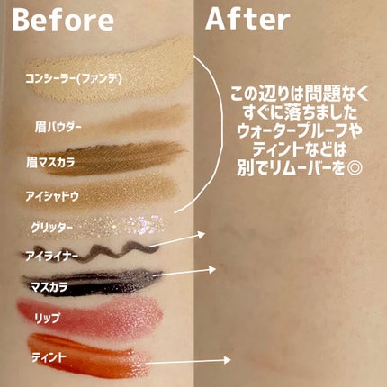 ソフティモ クリアプロ クレンジングバーム CICA ブラック/ソフティモ/クレンジングバームを使ったクチコミ(5枚目)