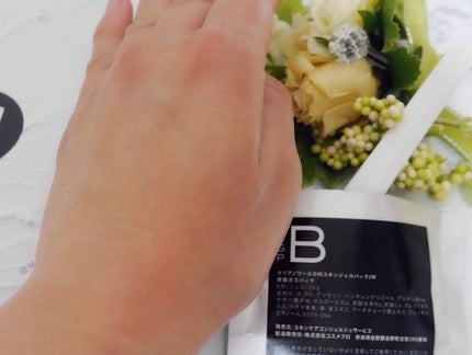 ひだまり@毎日投稿✨ on LIPS 「.紫外線を沢山浴びた時に使いたいおすすめパック✩.*˚『ダイ..」(5枚目)