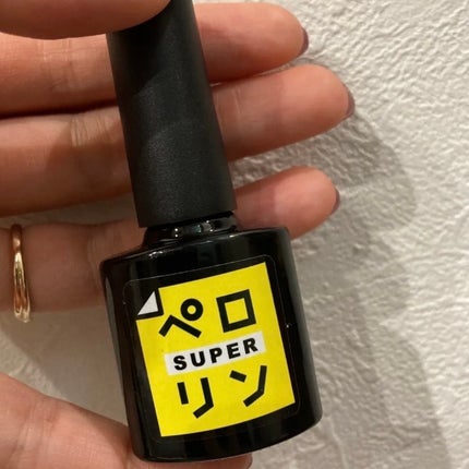 ペロリン/ネイル工房/ジェルネイルを使ったクチコミ(1枚目)