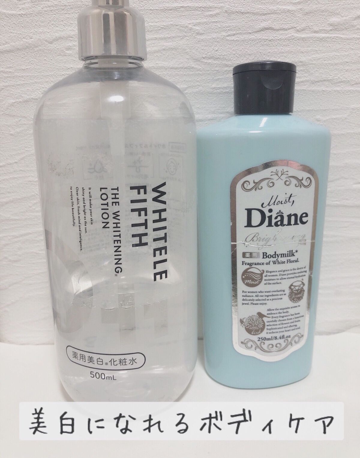 美白保湿/ボディミルク/ダイアン/ボディミルクを使ったクチコミ（1枚目）