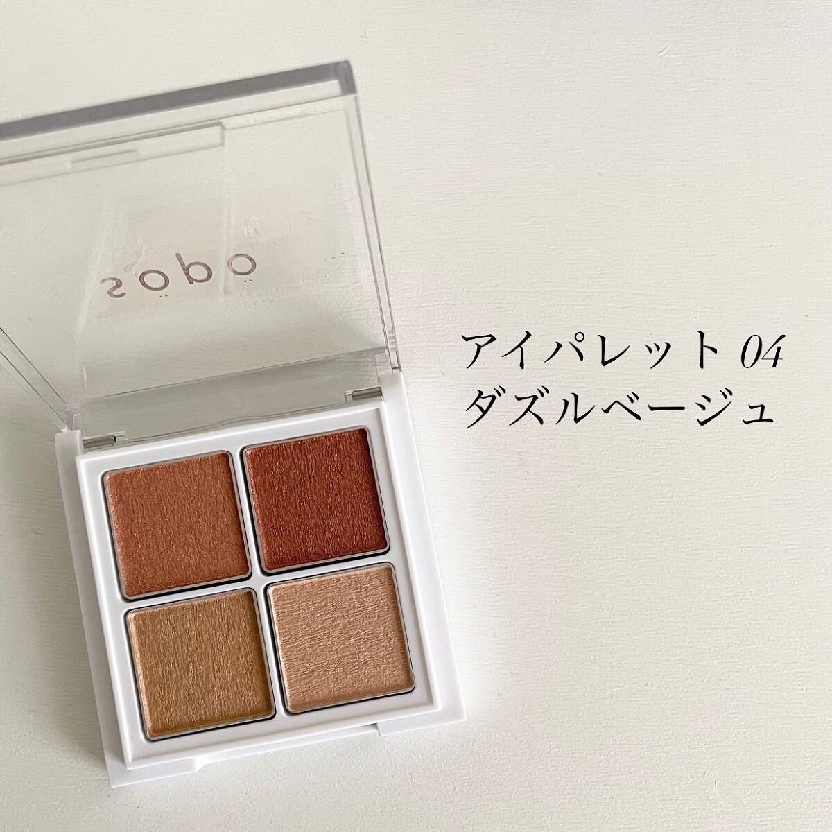 カラーマスカラ/sopo/マスカラを使ったクチコミ(2枚目)