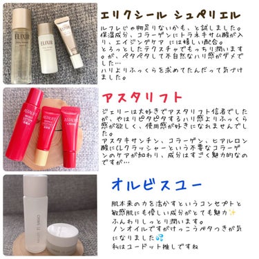 ドレスリフト ローション【医薬部外品】/アテニア/化粧水を使ったクチコミ（2枚目）