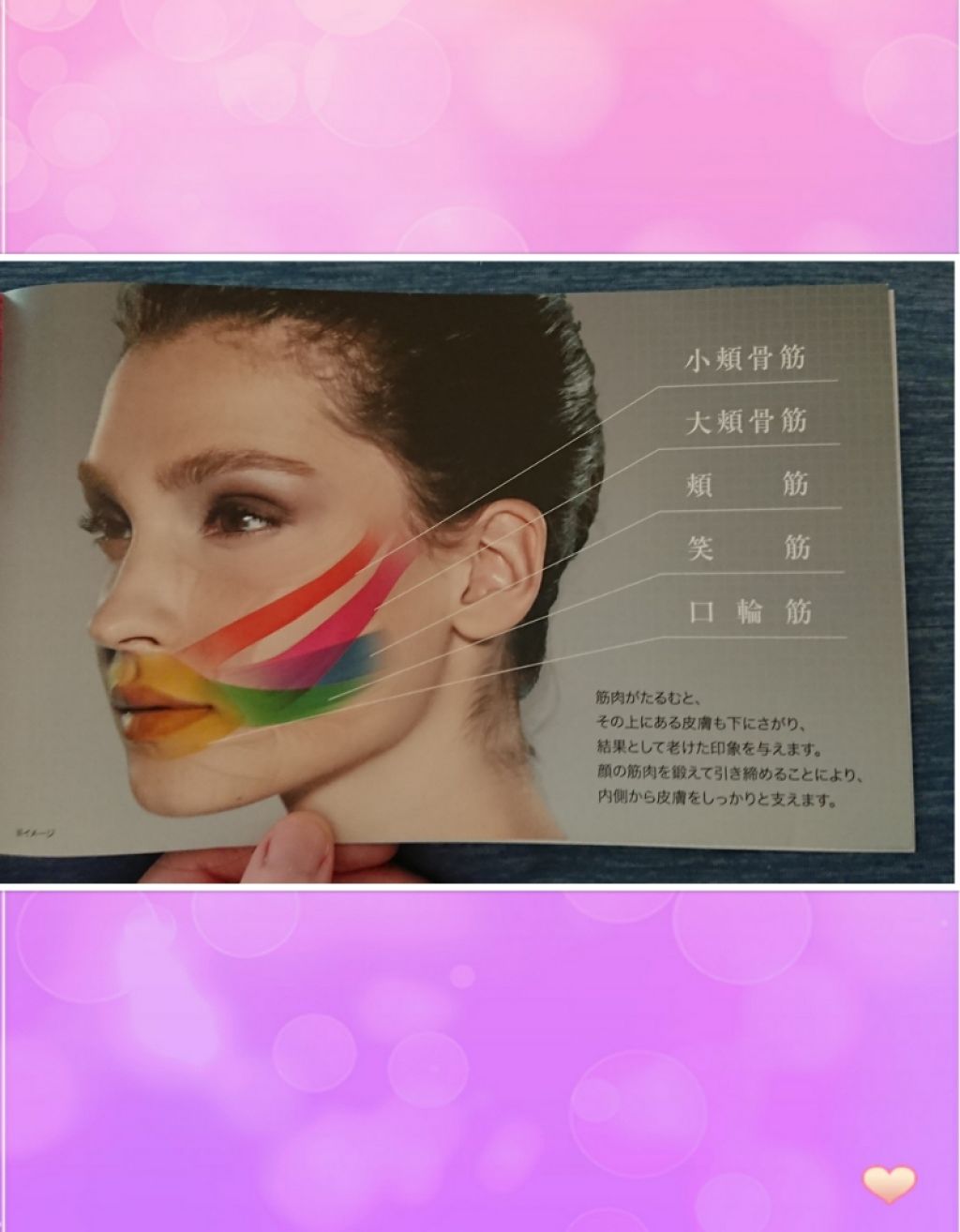 美品♪パオ フェイシャルフィットネス MODEL MTG FACIAL FITN