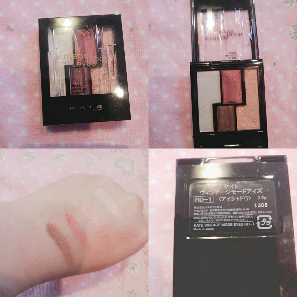 ヴィンテージモードアイズ/KATE/アイシャドウパレットを使ったクチコミ(1枚目)