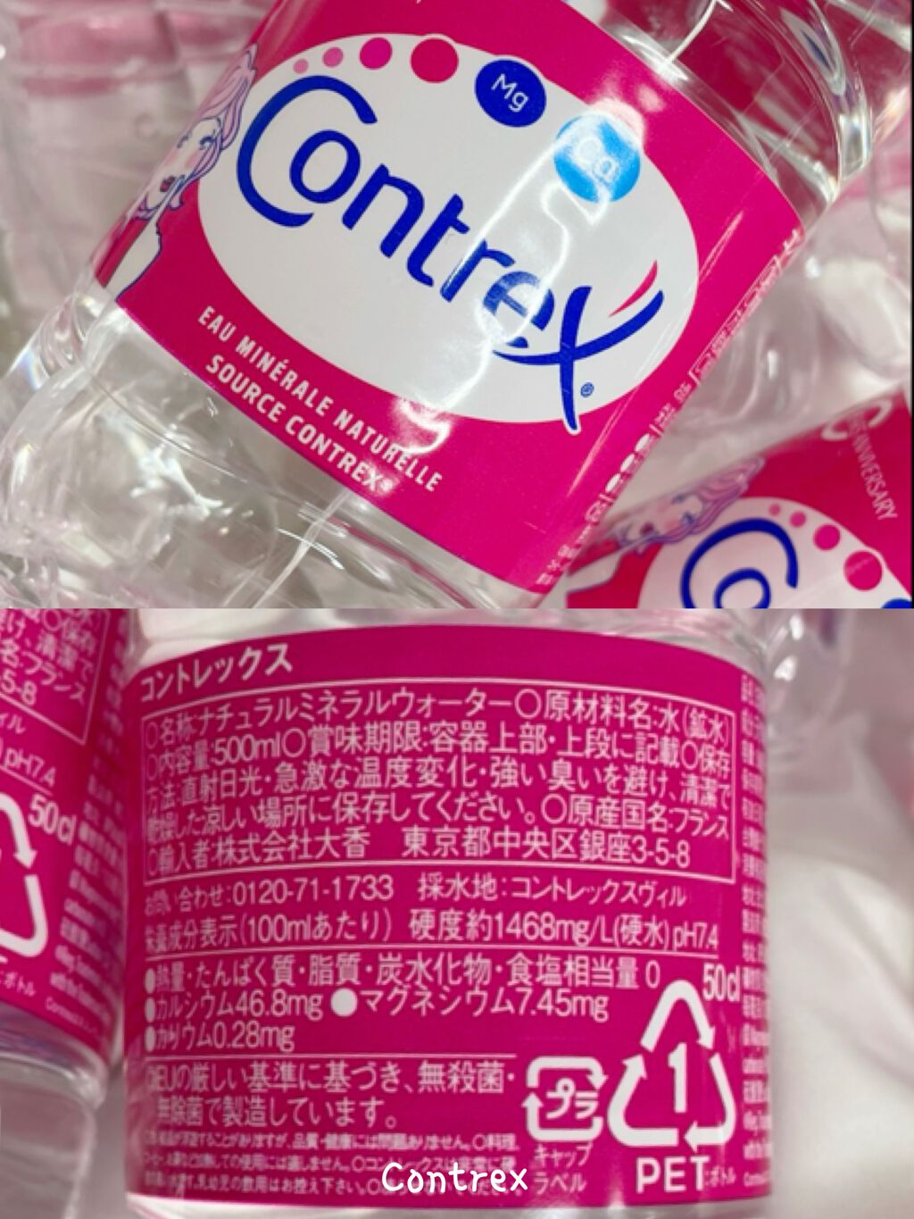 コントレックス/コントレックス/ミネラルウォーターを使ったクチコミ(2枚目)