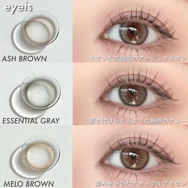 i-DOL eyeis 1dayのクチコミ「𝗬𝗨𝗥𝗜𝗔𝗟や𝗖𝗔𝗡𝗡𝗔 𝗥𝗢𝗦𝗘などの
元祖透明感カラコンを生み出した
“𝗨𝗥𝗜𝗔-𝗶𝗗𝗢𝗟.....」（3枚目）