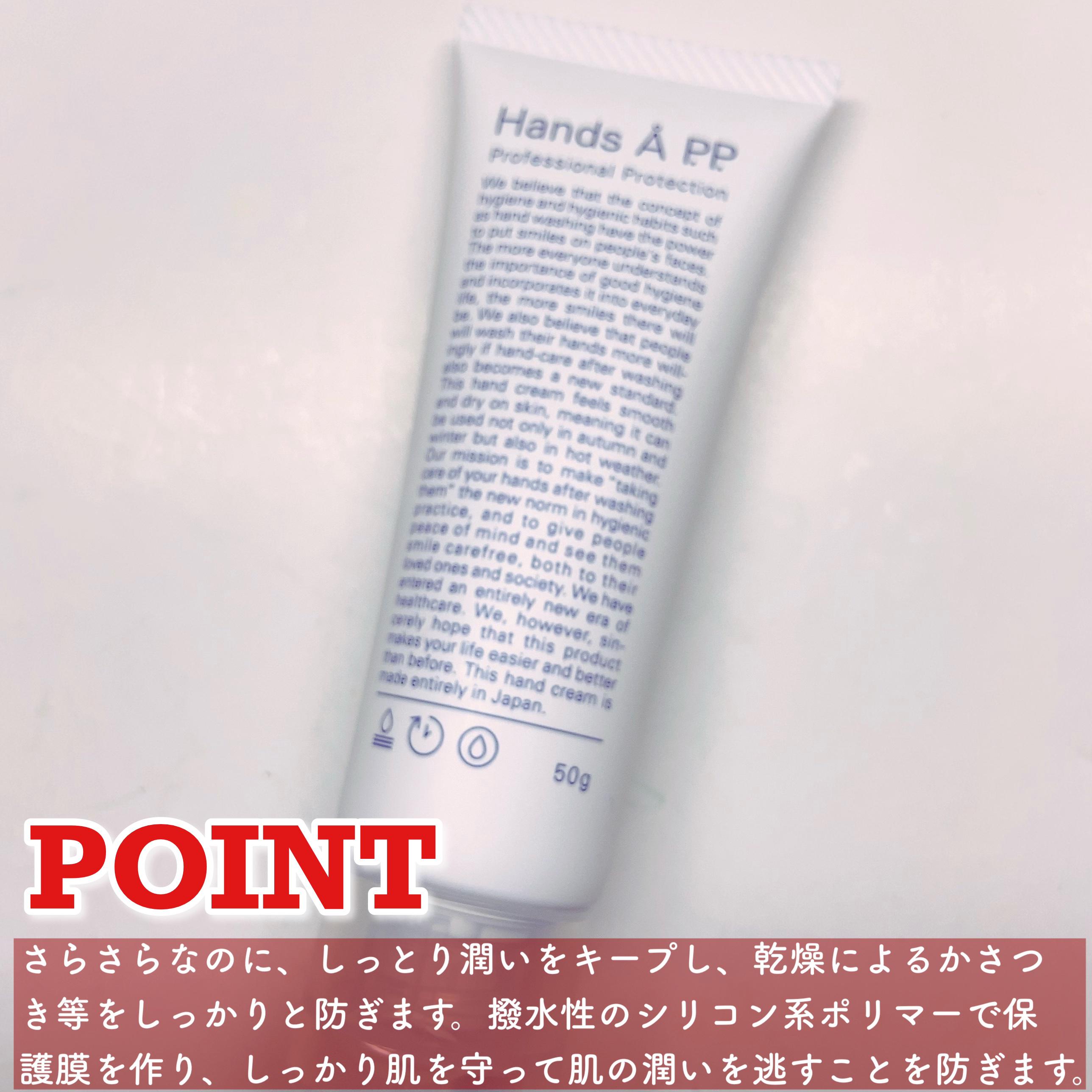 Hands Å P.P./Å P.P./ハンドクリームを使ったクチコミ（2枚目）