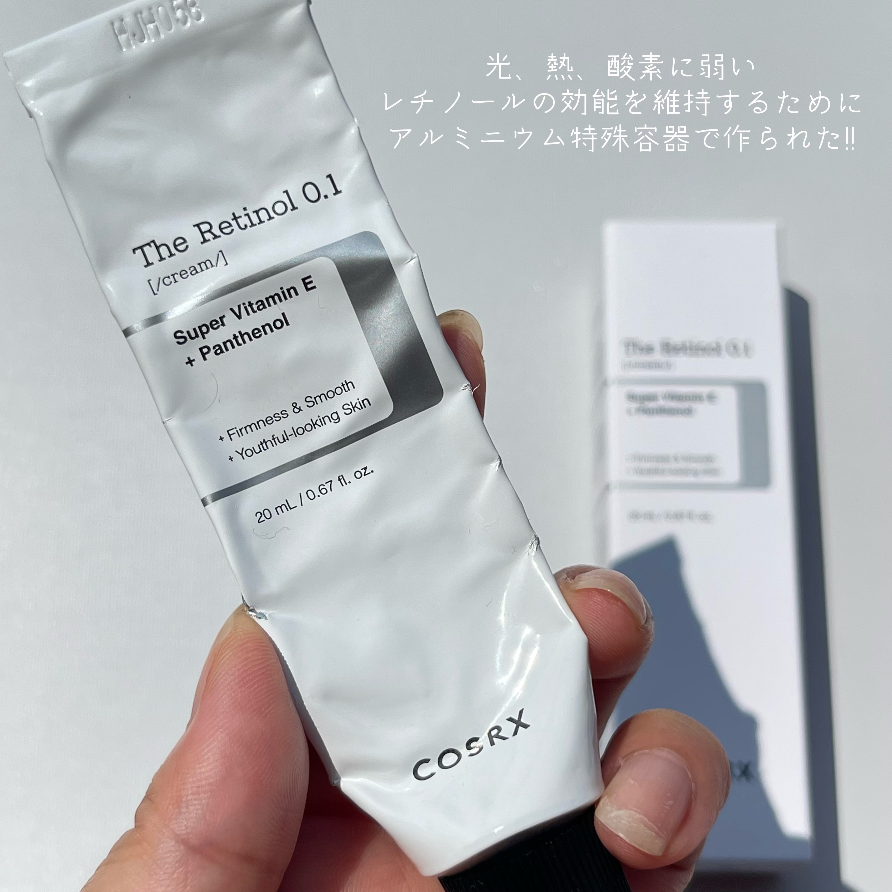 フルフィットプロポリスシナジートナー/COSRX/化粧水を使ったクチコミ（3枚目）