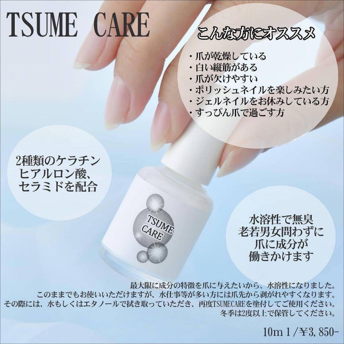 TSUMECARE/NailSalon mayunail/ネイルオイル・トリートメントを使ったクチコミ（2枚目）