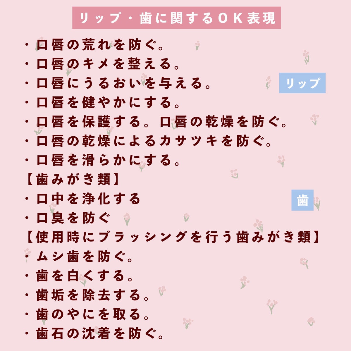 ぽん on LIPS 「 \LIPSに投稿するなら知っておきたい/ 企業からPRを依頼..」(6枚目)